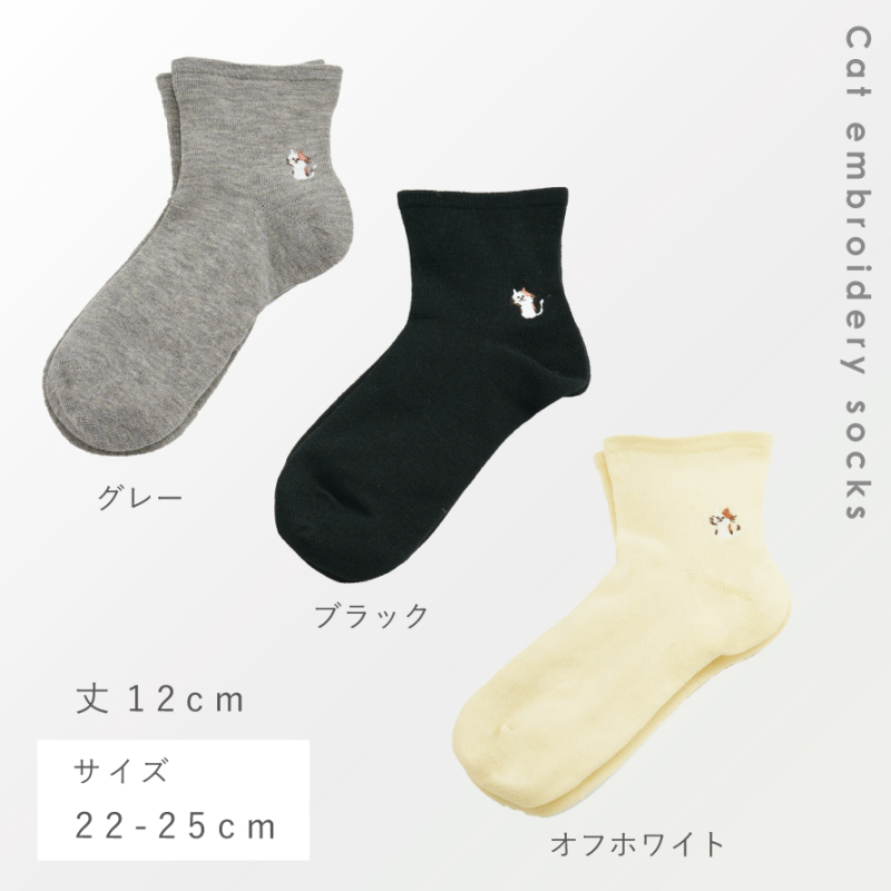 履き口 ゆったり 靴下 レディース 猫柄 猫 3色組 22-25cm 春夏