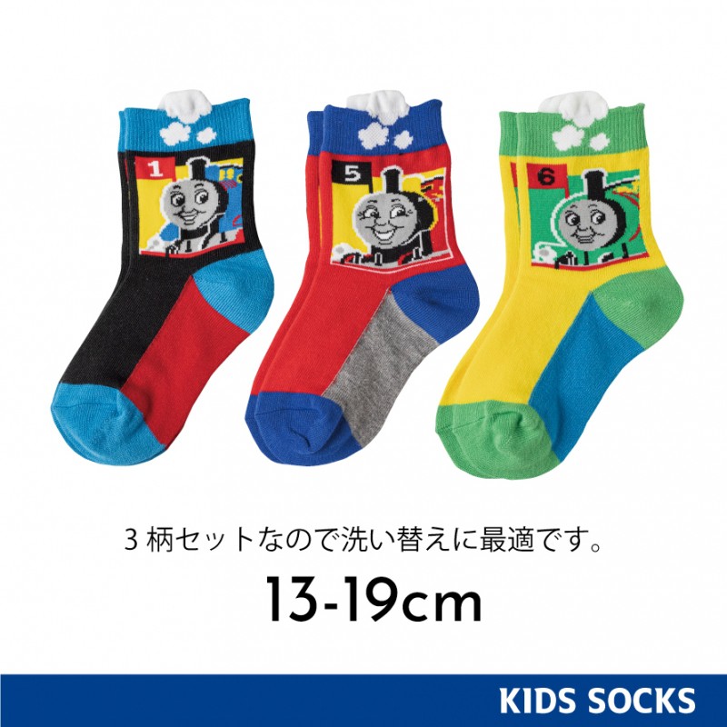 トーマス なかよしフレンズソックス