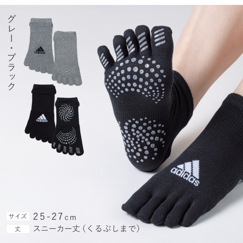 アディダス５本指シューズ27cm 185976903_11.jpg