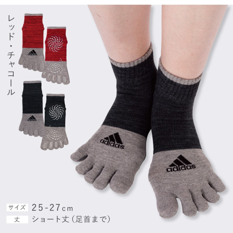 楽天市場】アディダス 5 本 指 シューズの通販