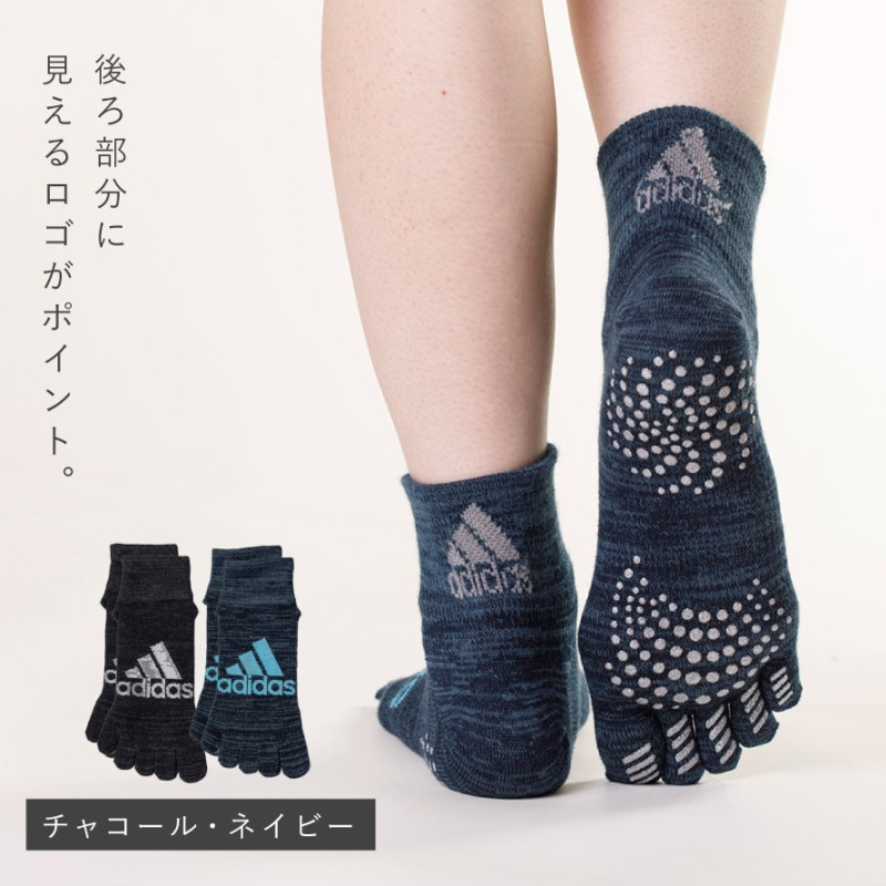 五本指ソックス メンズ 2色組 25-27cm adidas アディダス 靴下