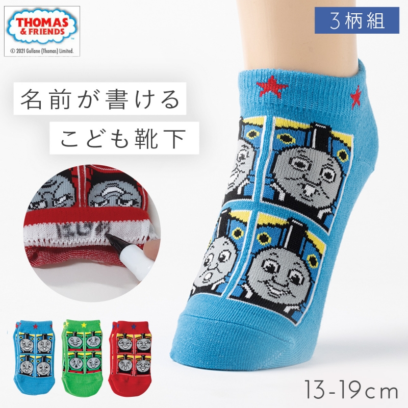 Amazon | [オカモト] すみっコぐらし キャラクター ソックス 4足