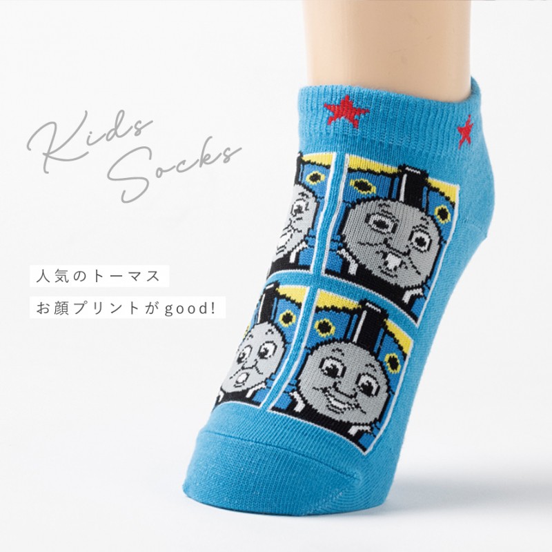 靴下 子供 キッズ 3柄組 13-19cm 男の子 トーマス キャラクター
