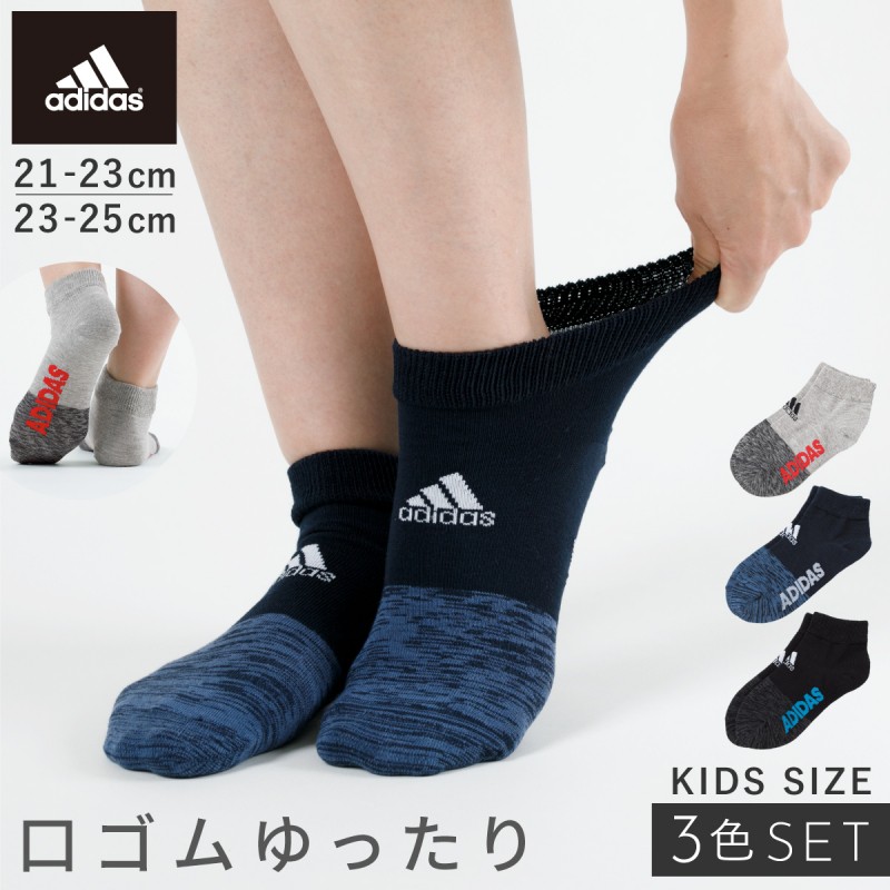 永遠の定番モデル アディダス 靴下 23〜25㎝ 4足セット 新品