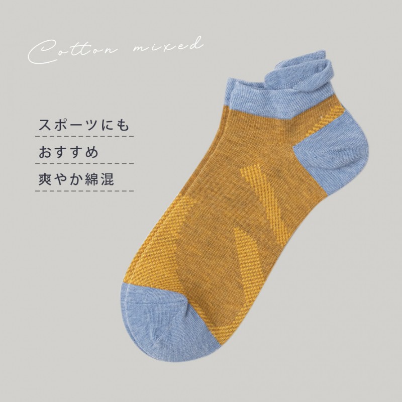 靴下 レディース 4色組 22-25cm スニーカー丈 くるぶし