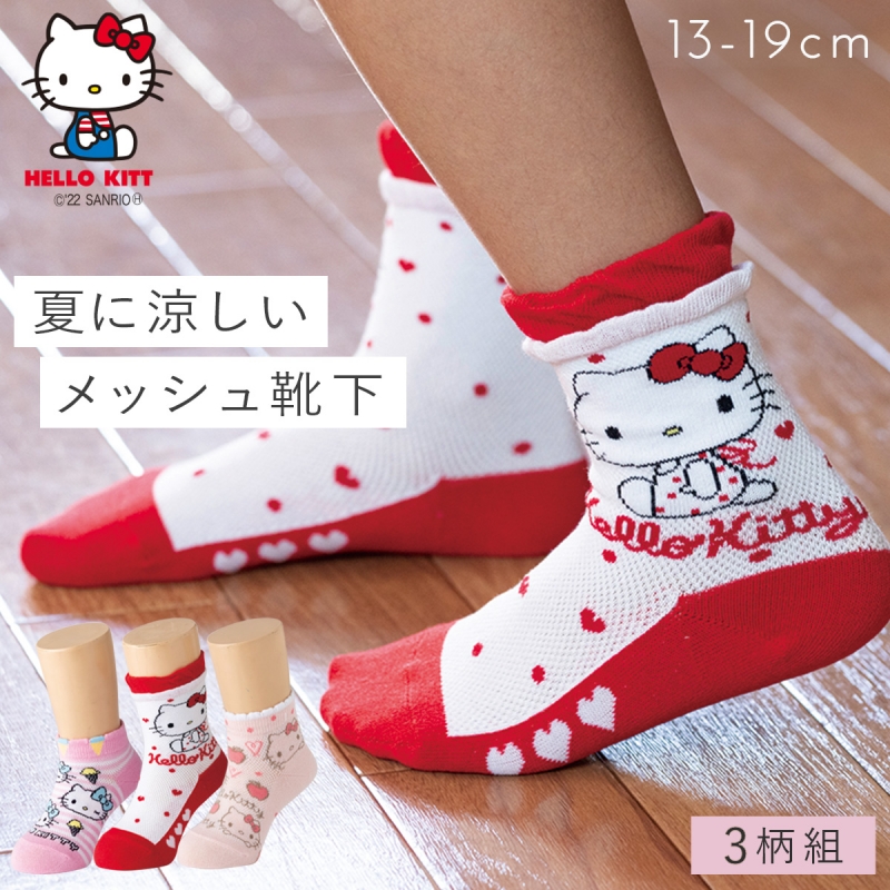 ハローキティ ベビー靴下 ソックス シューズ ギフトボックス L 13.3cm ベビー 靴 赤ちゃん