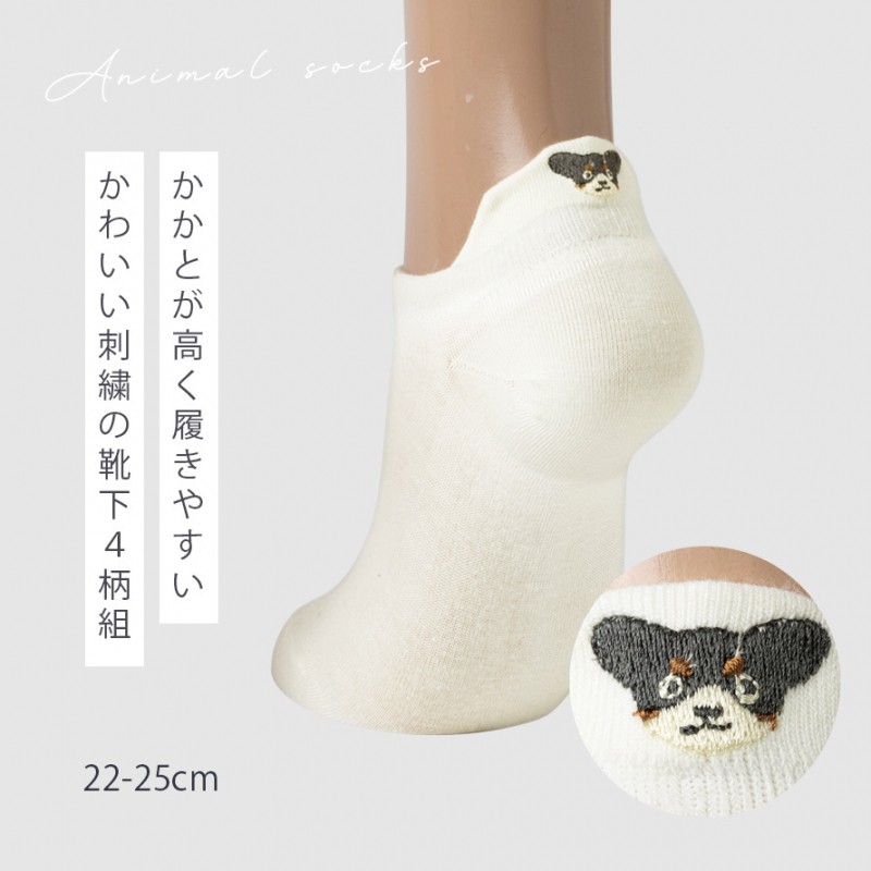Cool Cat Camera様 リクエスト 4点 まとめ商品&サービス靴下1足 Cool Cat Camera様 リクエスト 4点 まとめ商品&サービス靴下1足