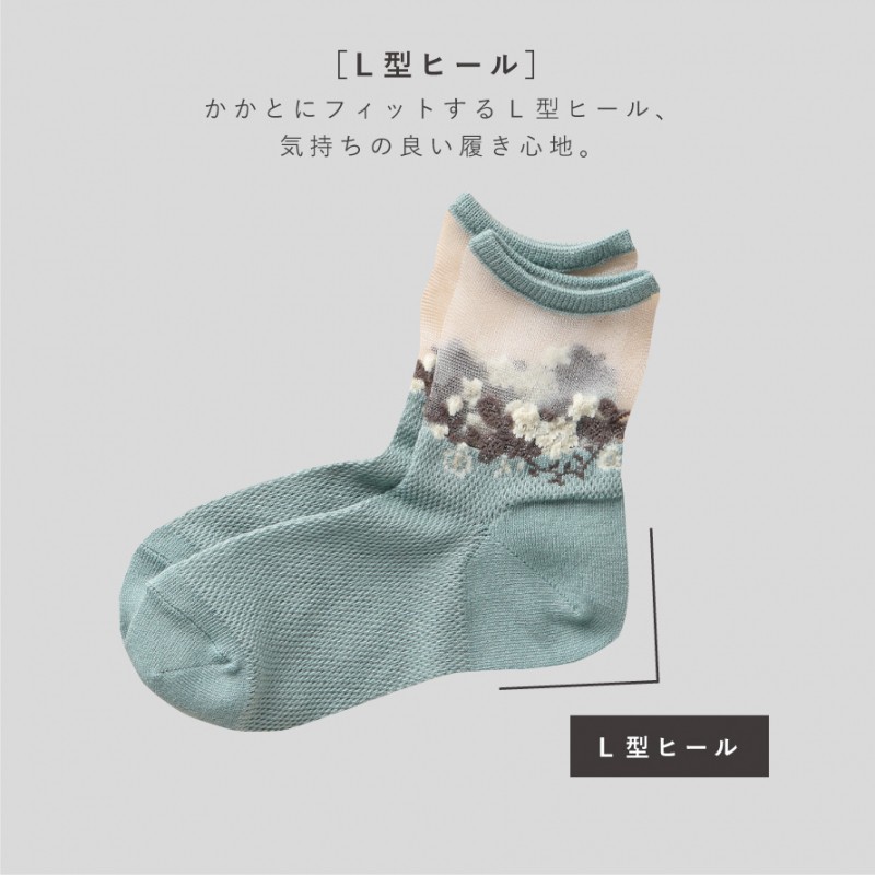 シースルーメッシュ花柄ソックス