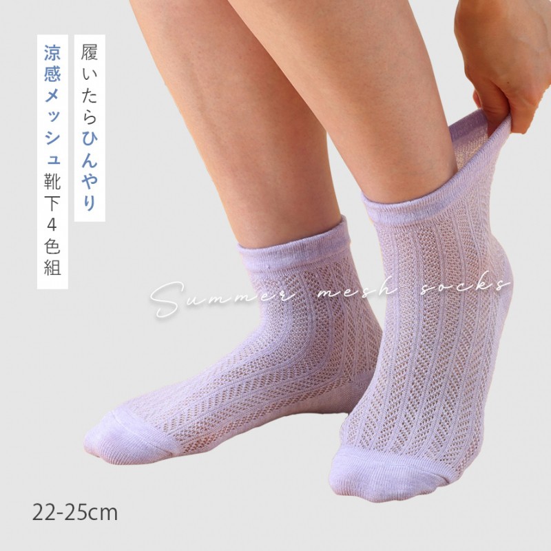 メッシュ素材が涼しげ ソックスでも遊べる\tHermes\tJetスニーカー メッシュ素材が涼しげ ソックスでも遊べるHermesJet スニーカー