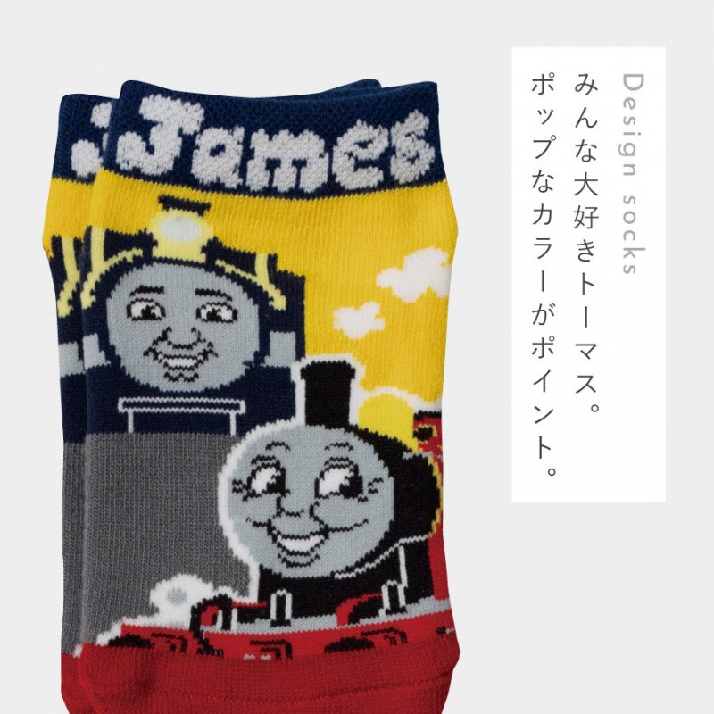 靴下 子供 キッズ 3柄組 13-19cm きかんしゃトーマス 男の子 名前が 