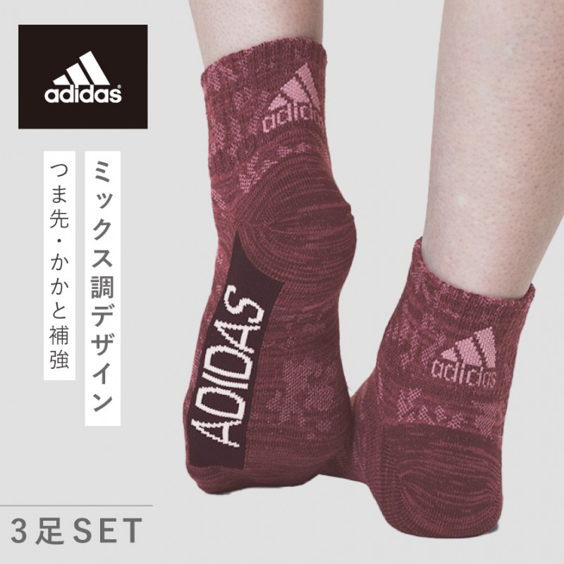 新品　adidas ソックス　3足セット　レディース　靴下　キッズソックス