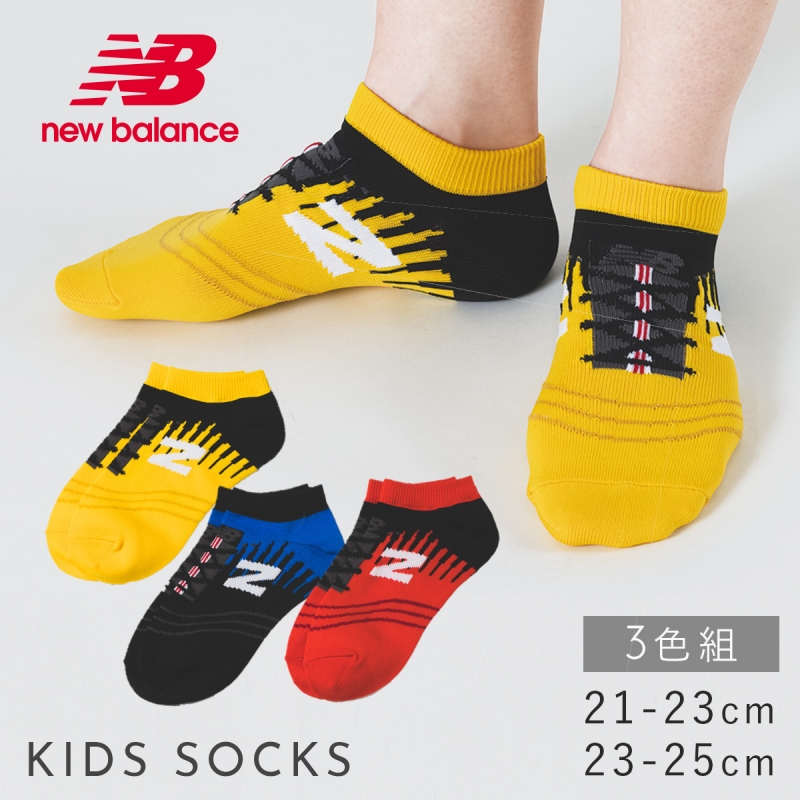 靴下 キッズ 子供 3色組 21-23cm 23-25cm new balance ニューバランス ショート丈 スニーカー ロゴ ニューバランス  キッズスパイク柄ソックス