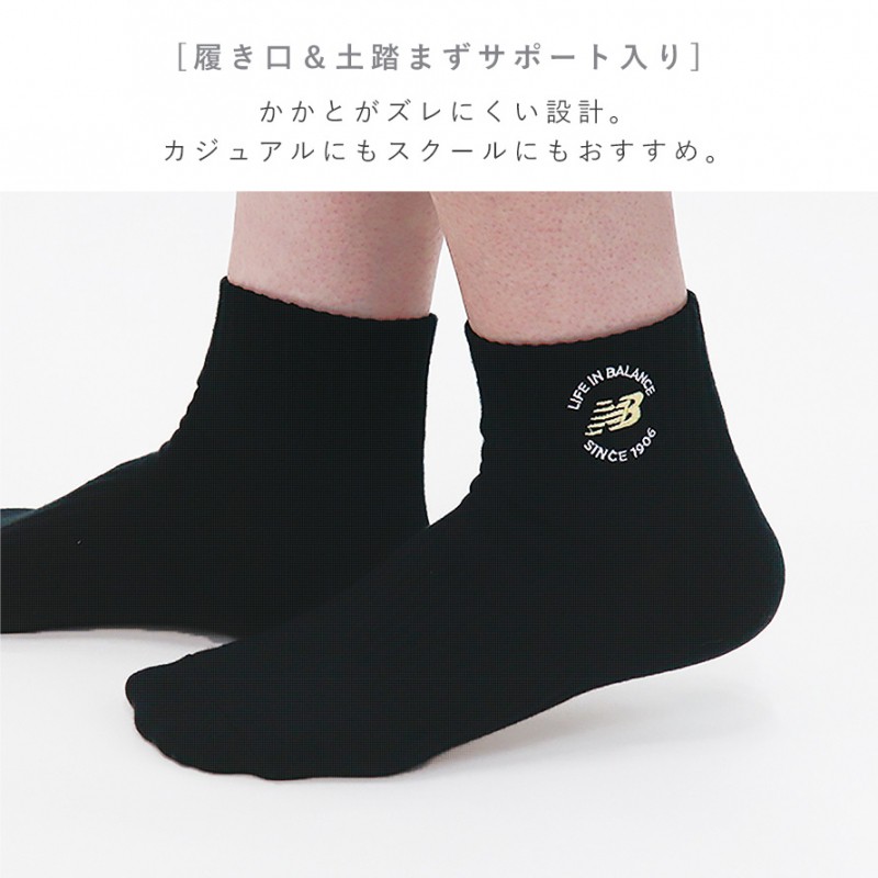 新品★レディース23㎝〜25㎝★ニューバランス靴下★4足ロングタイプ★ボーダー | フリマアプリ ラクマ