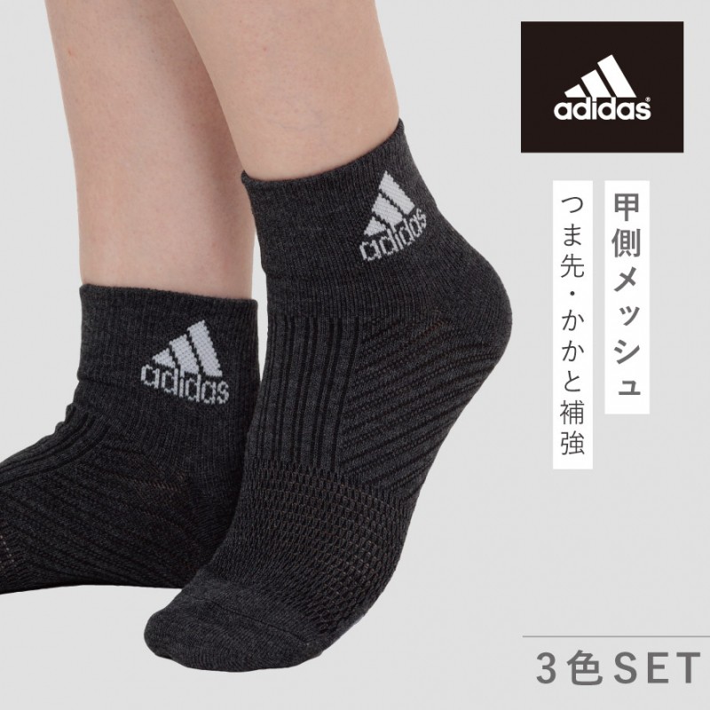 靴下 アディダス adidas ブランド スポーツ メンズ レディース