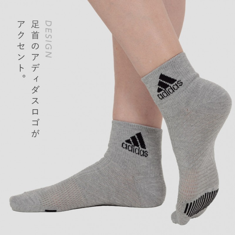 adidas　アディダス　登山用靴下　子供用