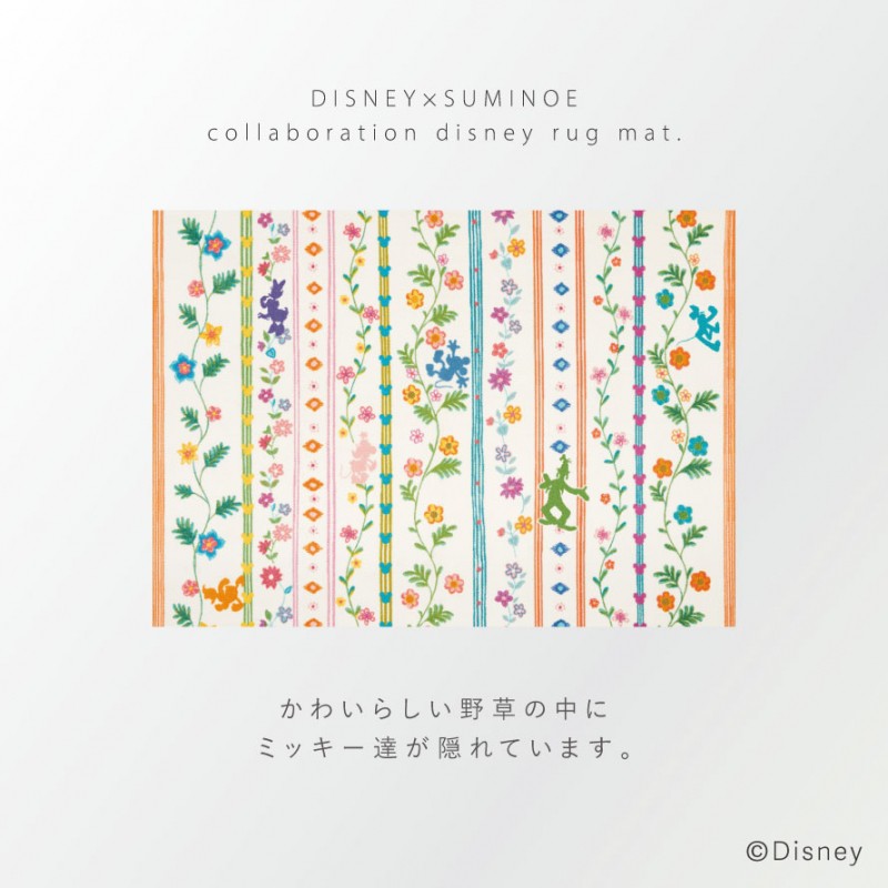 スミノエ ディズニー ラグ カーペット マット 140×200cm Mickey