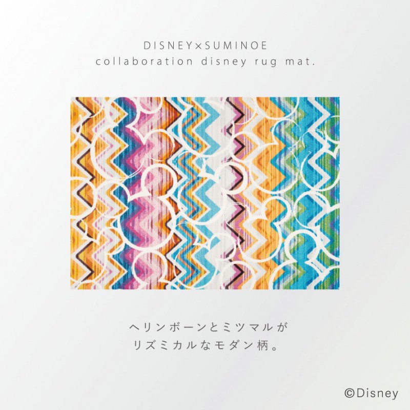 スミノエ ディズニー ラグ カーペット マット 140×200cm Mickey