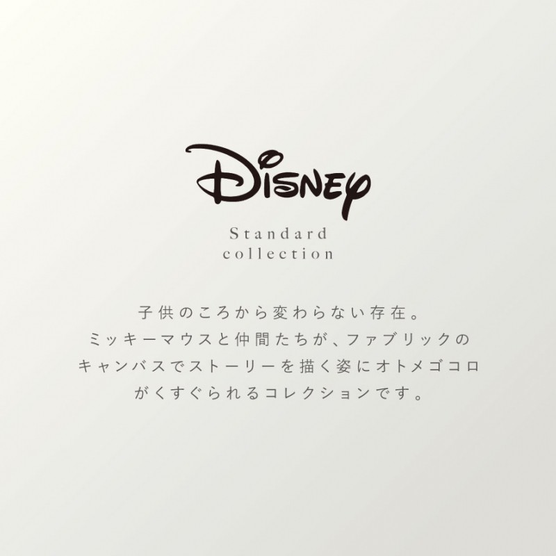 スミノエ ディズニー ラグ カーペット マット 140×200cm Mickey