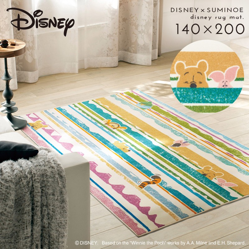スミノエ ディズニー ラグ カーペット マット 140×200cm プーさん 北欧