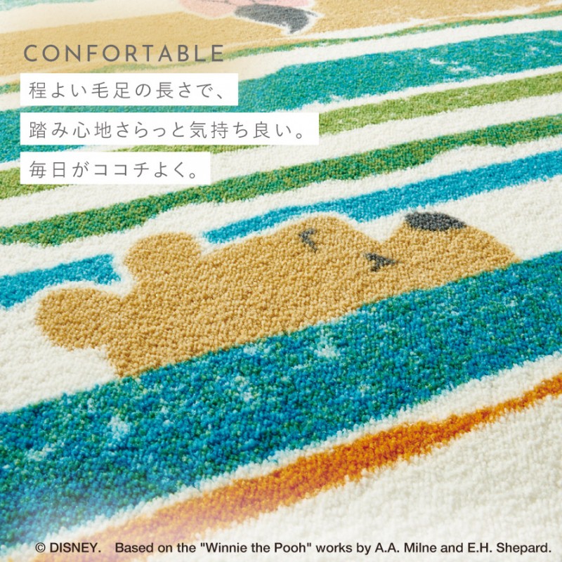 スミノエ ディズニー ラグ カーペット マット 140×200cm プーさん 北欧