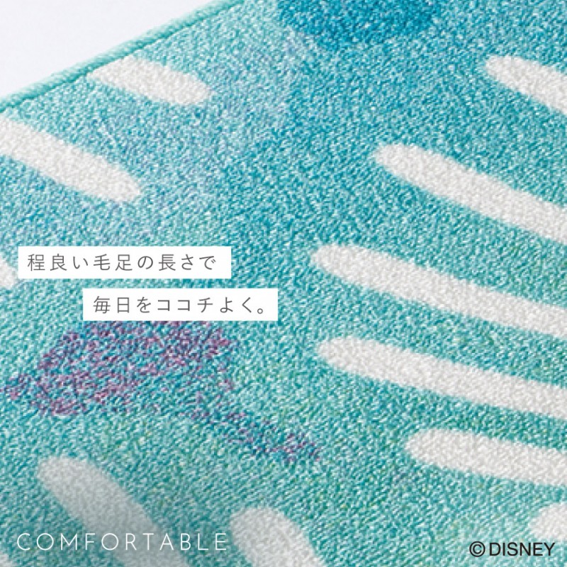 スミノエ ディズニー ラグ カーペット マット 133×185cm リトル