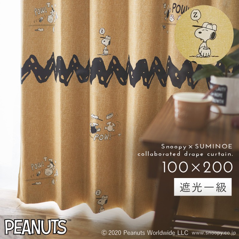 未使用　SNOOPY スヌーピー　レトロ　カーテン　1枚　日本製 日本製 スヌーピー カーテン キャンプレモン(Camp lemon) 幅100