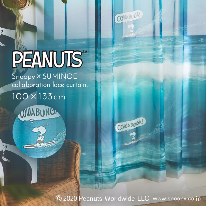 スミノエ スヌーピー レース カーテン 100×133cm レースカーテン