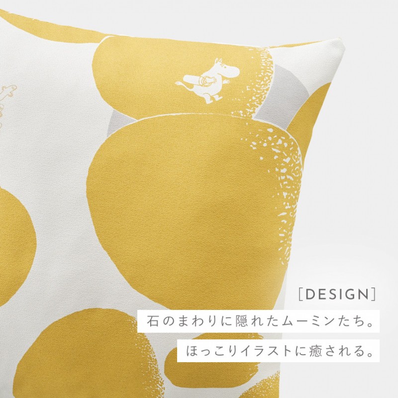 スミノエ ムーミン クッションカバー 45×45cm クッション カバー 北欧