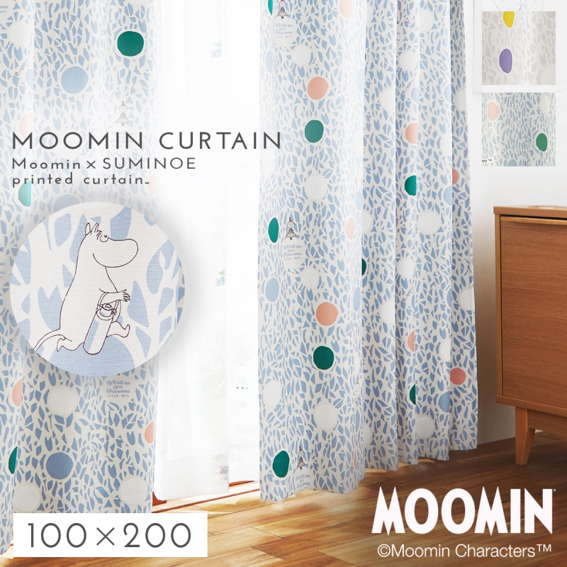 カーテン 遮光 ムーミン 100×200cm 北欧 MOOMIN 日本製 遮光 