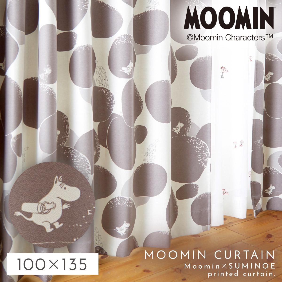 カーテン 遮光 ムーミン 100×135cm 北欧 MOOMIN 日本製 遮光カーテン 洗える ロックパターン 1枚入 リトルミイ おしゃれ 形状記憶加工 スミノエ SUMINOE メーカ｜e-zakkaya｜02