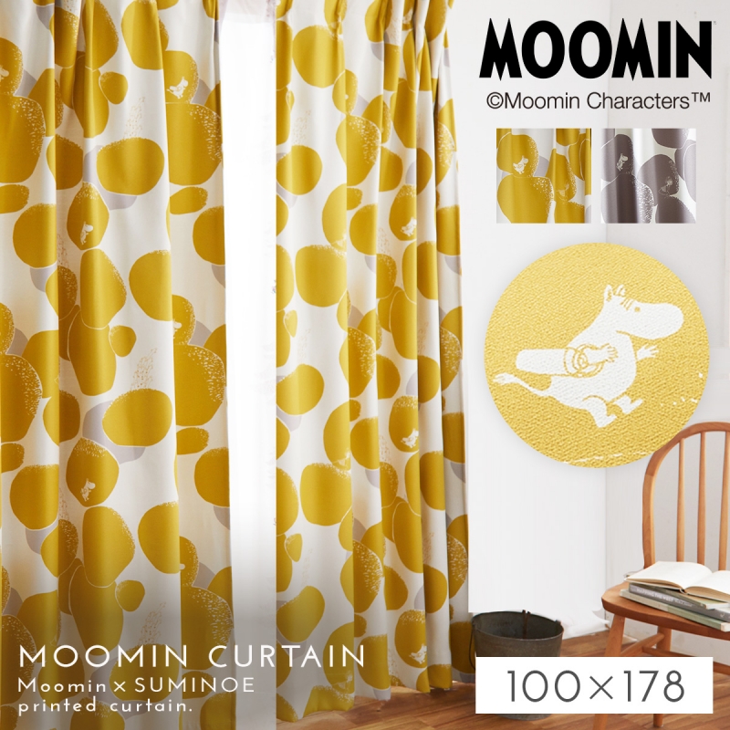 ムーミン カーテン 遮光 2級 100×178cm ムーミンインテリア MOOMIN