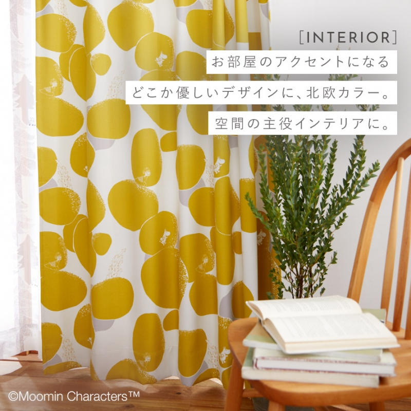 ムーミン カーテン 遮光 2級 100×200cm ムーミンインテリア MOOMIN