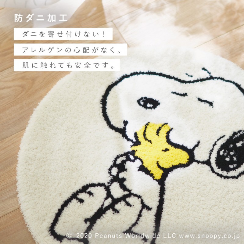 スミノエ スヌーピー 玄関 マット 65×65cm 玄関マット ラグ 北欧