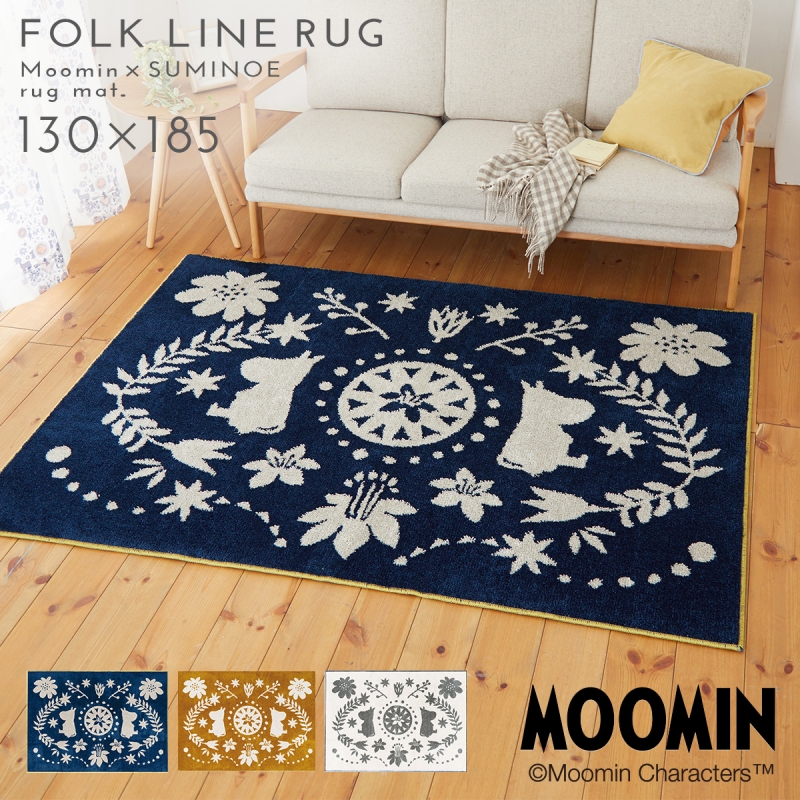 MOOMIN ムーミン ラグ カーペット い草 約130×195cm ムーミン ラグ 130×185cm 北欧 MOOMIN リビング カーペット 日本製
