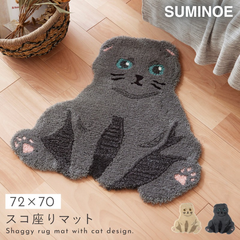 スミノエ 猫柄 ラグマット 猫 ラグ ねこ柄 マット 小さめ かわいい