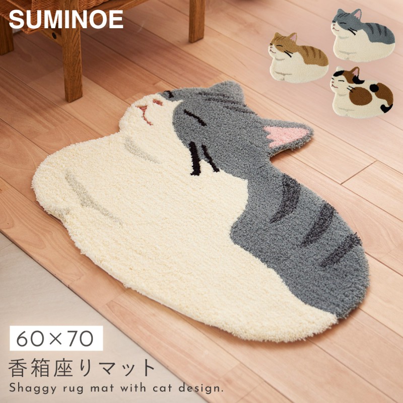 スミノエ 猫柄 ラグマット 猫 ラグ ねこ柄 マット 小さめ かわいい