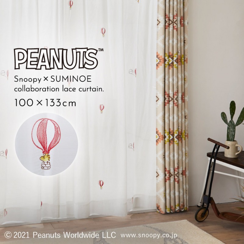 スヌーピーカーテン 100×198 スミノエ レース 腰窓 2つ山 1.5倍ヒダ