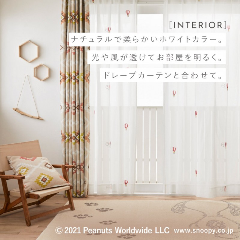 スミノエ スヌーピー レース カーテン 100×198cm レースカーテン