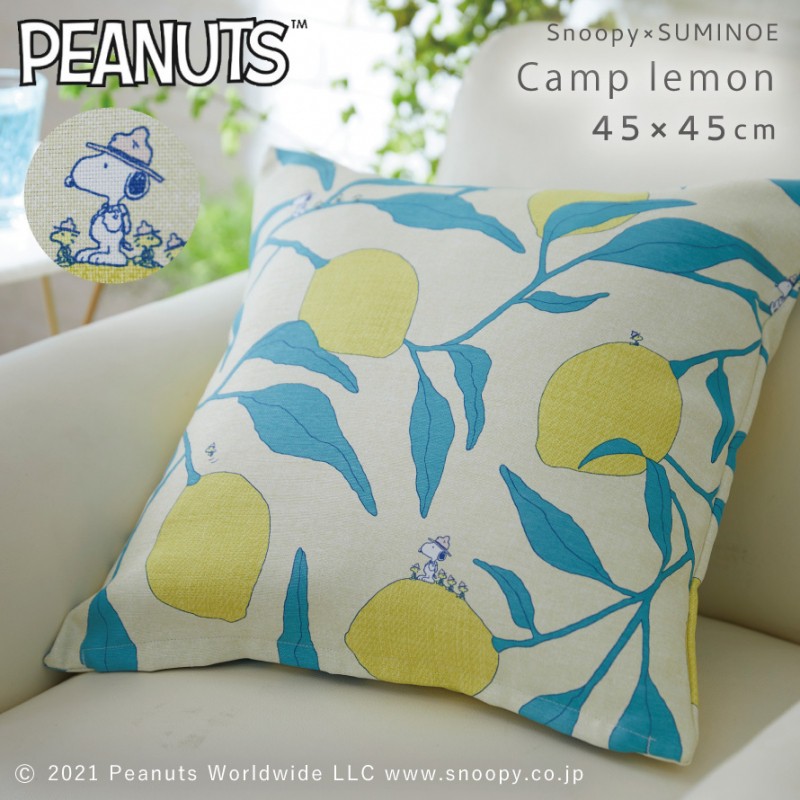 スミノエ スヌーピー クッション カバー 45×45cm クッションカバー