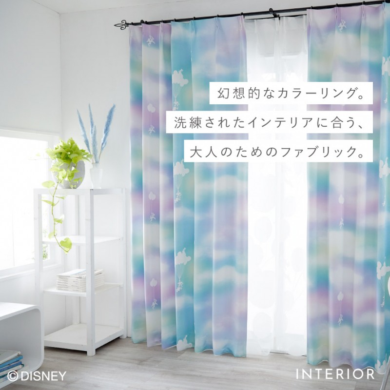 スミノエ カーテン ディズニー 遮光 2級 100×200cm ミッキー メロウ