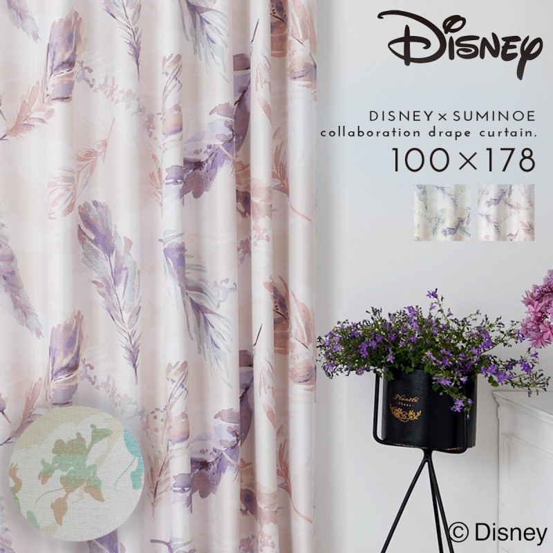 スミノエ　ディズニー　カーテン スミノエ カーテン ディズニー 遮光 2級 100×178cm ミッキー フラン