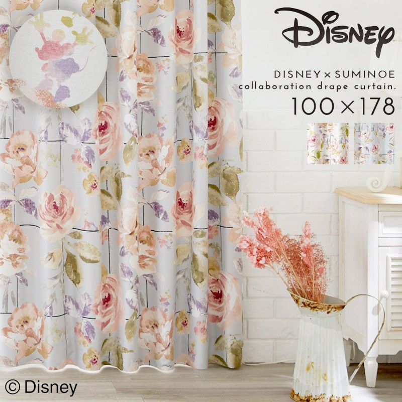 ディズニー　カーテン　100×200 2枚入り ディズニー カーテン アナ＆エルサ 100×200cm 2枚組 洗濯OK 遮光率