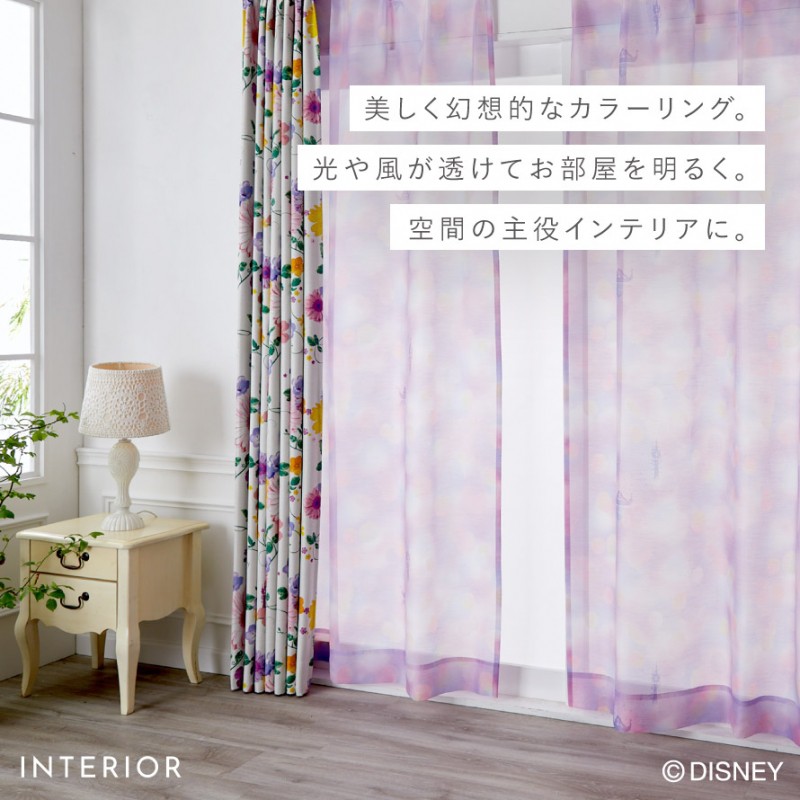 スミノエ カーテン 100×198cm ディズニー ラプンツェル レースカーテン