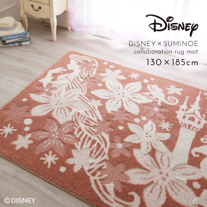 スミノエ ディズニー ラグ カーペット マット 130×185cm ラプンツェル