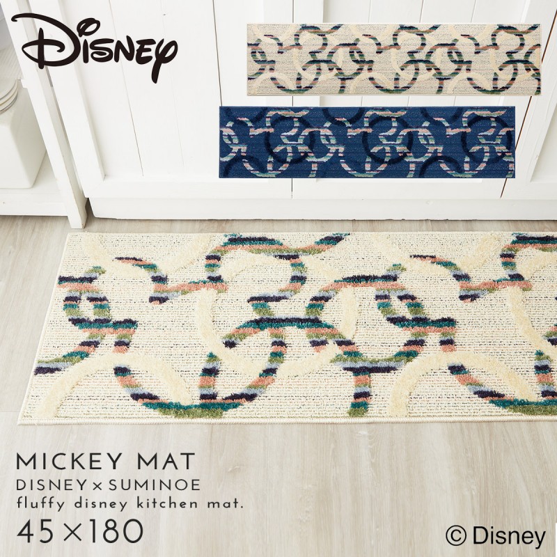 スミノエ ディズニー キッチンマット 180×45cm Mickey ミッキー