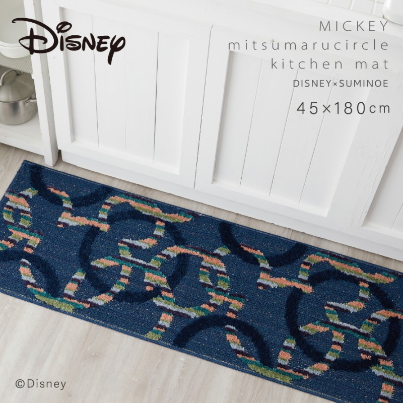 スミノエ ディズニー キッチンマット 180×45cm Mickey ミッキー