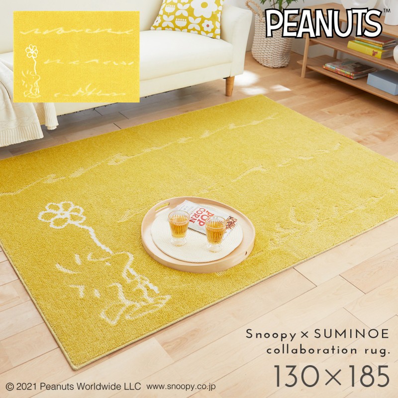 【新品未使用タグ付き】BUTTER GOODS スヌーピー ラグ 190265506.jpg