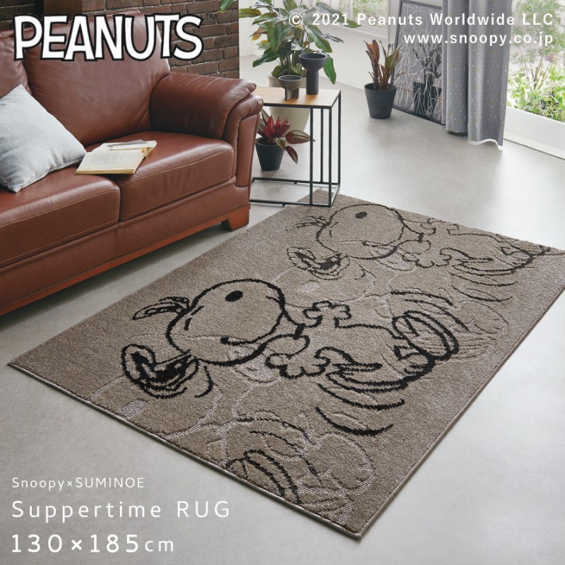 【新品未使用タグ付き】BUTTER GOODS スヌーピー ラグ スミノエ スヌーピー ラグ 130×185cm 北欧 インテリア おしゃれ