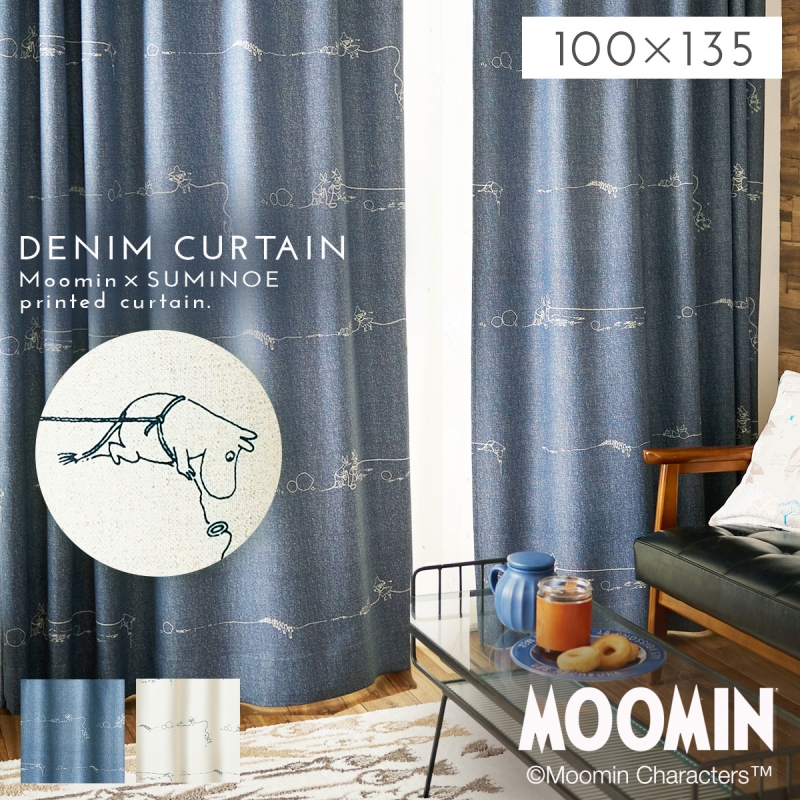 カーテン 遮光 1級 ムーミン 100×135cm 北欧 MOOMIN 日本製 遮光 