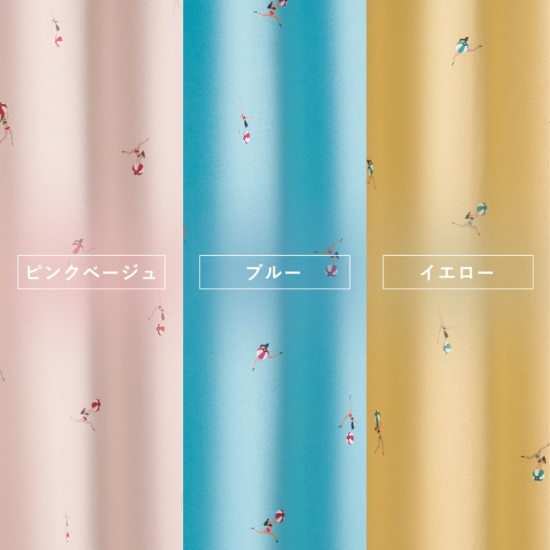 スミノエ カーテン 遮光 100×135cm 北欧 遮光カーテン 1枚 スミノエ カーテン 遮光 100×135cm 北欧 遮光カーテン 1枚